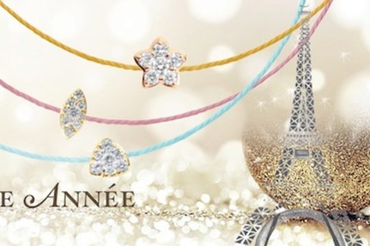 Meilleurs voeux 2018 chez Redline